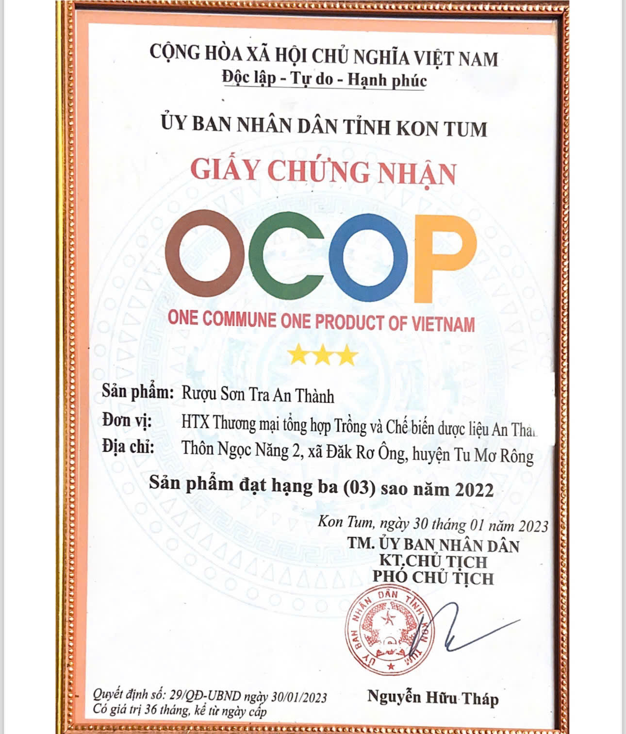 Rượu Dược Liệu A thành